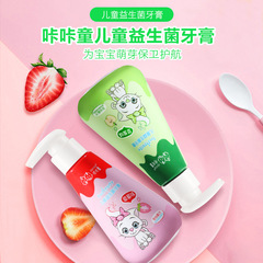 Kakatong Probiotic Xylitol Children's Toothpaste, Wholesale Fruit-flavored Toothpaste for Strengthening Teeth and Preventing Cavities for Elementary School Students