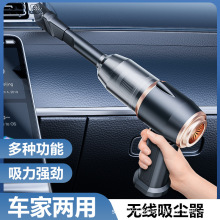 跨境车载吸尘器无线照明便携式宠物吹吸一体超强手持式汽车吹尘器