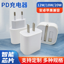 PD20W֙C^mO׿5V3.1AmTypeC+USB