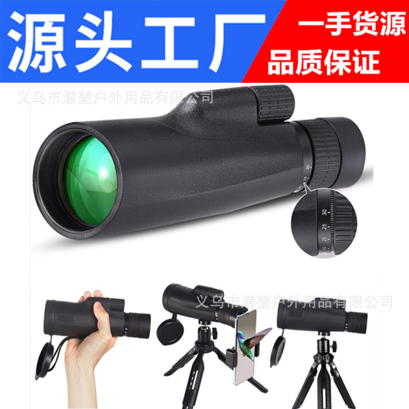 变倍单筒望远镜10-30X50微光夜视演唱会户外手机拍照高清望远镜