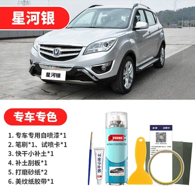paint pen pearl white car Avtomobil boya qələmləri - galaxy-silver-emergency-repair