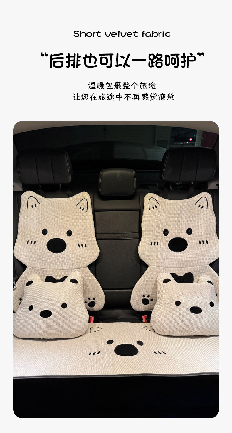 Linen Car Seat Cushion, Suitable for All Seasons, Cute Cartoon Dog Design for Women, Summer Cooling Pad, Suitable for Geely Xinyuan Seat Cover