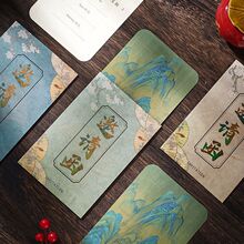 羡瓷新中式可设计商务邀请函创意贺卡生日礼物送客户新年邀请卡