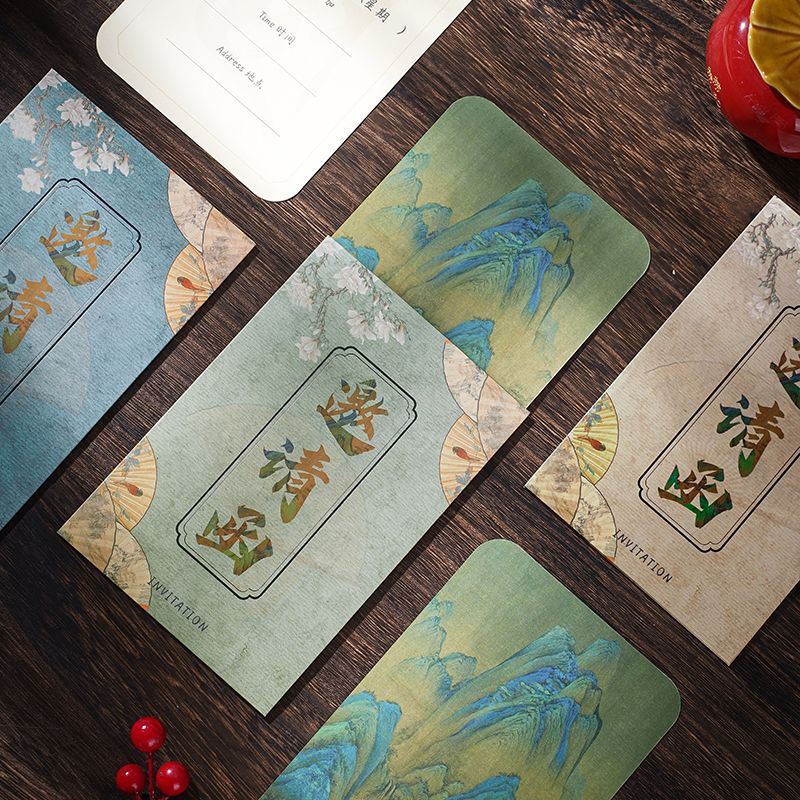 羡瓷新中式可设计商务邀请函创意贺卡生日礼物送客户新年邀请卡