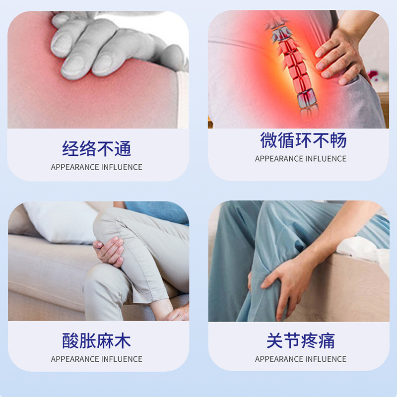 泰芝瑞雅红花骨碎补喷剂关节液外用液适应经络不通/关节疼痛|undefined