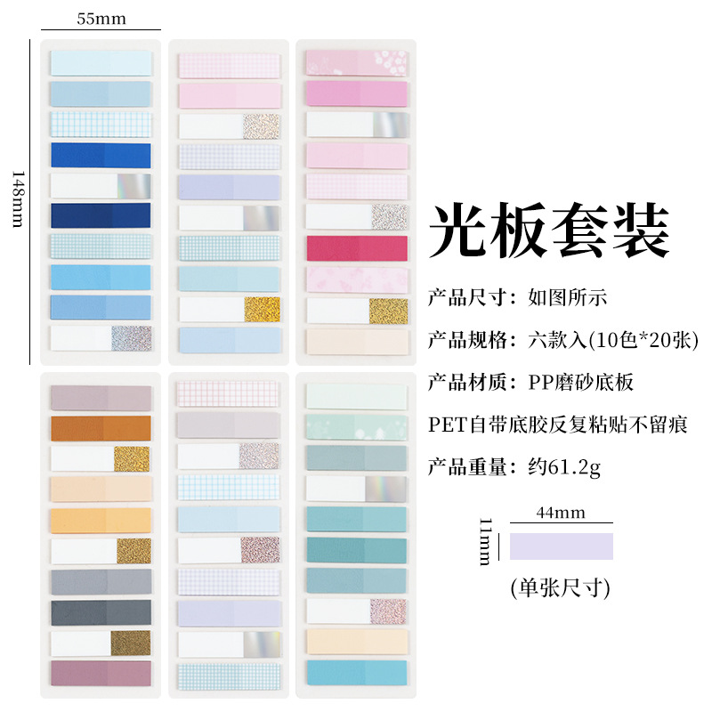 Traje 6 placas de luz