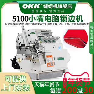 OK5100С���i߅�C�����X�ԄӼ��������ѝ���ľ���߅�a߅���p�C