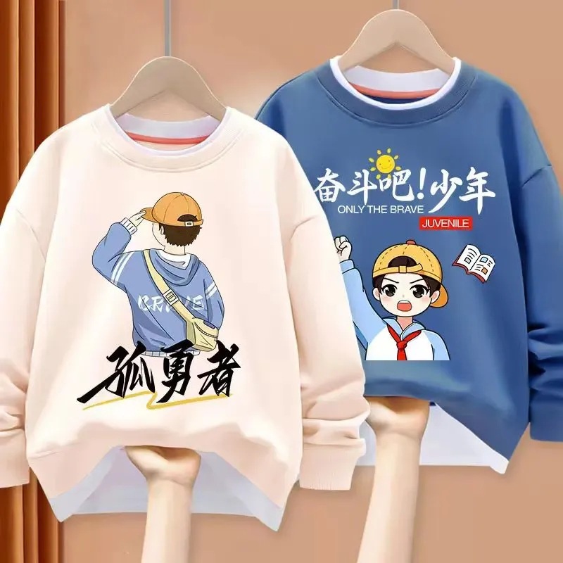 Children's sweatshirt boys spring new lo...