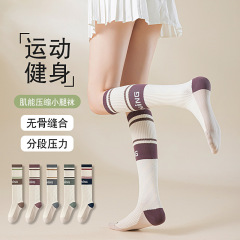 专业运动压缩小腿袜羽毛球袜跑步袜子女网球袜跳绳瘦腿长袜足球袜