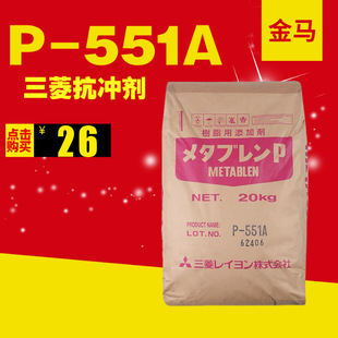 �������  P551A P530A ���Ԅ�ACR���� PVC���Լӹ����M��