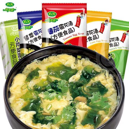 Xinmeixiang spinach egg drop soup hibiscus soup fresh vegetable soup compressed breakfast snack late night instant soup brewing whole box wholesale