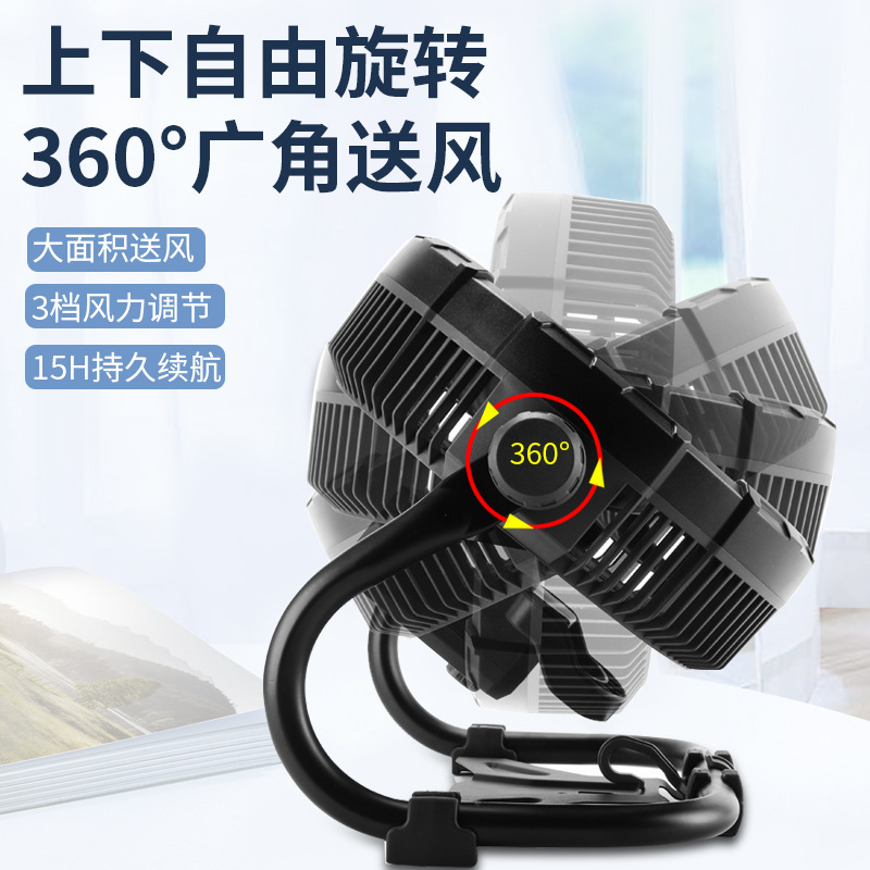 工厂跨境X40新款便携12V户外USB露营野营带灯风扇