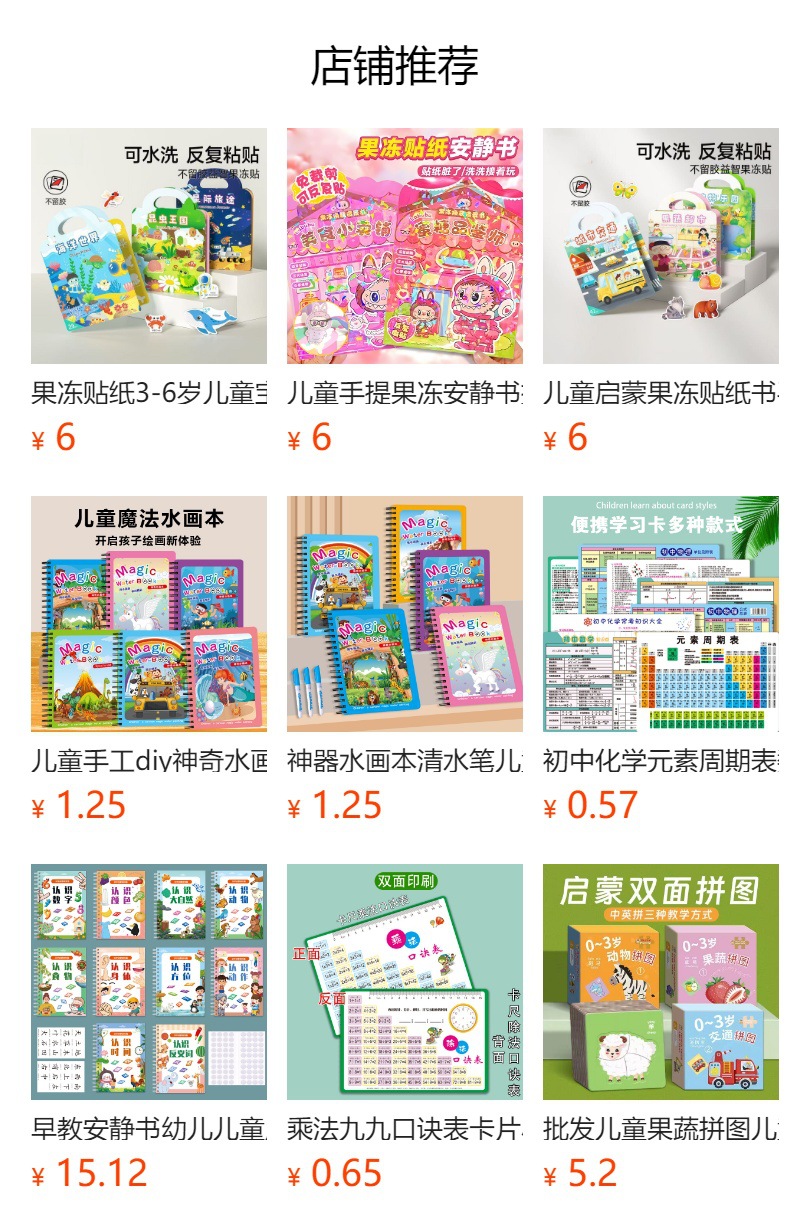 详情图