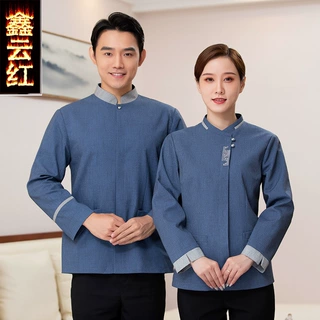 保洁服长袖秋冬装女酒店宾馆客房清洁员工作服物业家政阿姨PA制服