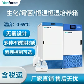 培养箱;超净工作台;均质器