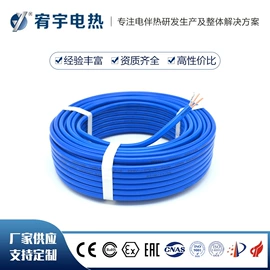 电热带;其他水暖五金;接线盒
