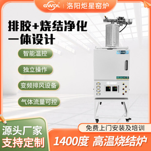 �մɟ��Y�w�S�t��1400�͸ߜؠt�R���t���늠t���ػ��̎���O��