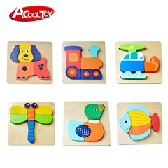 Children's intelligence puzzle wooden dog, fish, dragonfly, train, plane jigsaw puzzle for boys and girls handmade flat puzzle