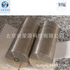 Beijing 99.99% High purity tantalum ingot φ 286mm φ 110mm Tantalum rod Tantalum ingots Tantalum block High purity tantalum