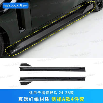Big Surrounded CMST carbon fiber front splitter - a-style-side-skirts-real-carbon-fiber