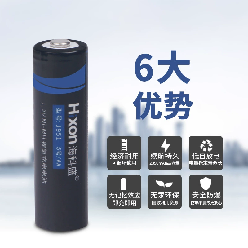 Capacious battery charging, 2350mah