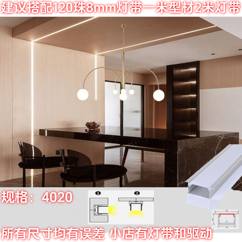 가장자리가 있는 우아한 은색-알루미늄 색상 [광원 없는 1.0m개의 조명 여물통]-4020 U자형 너비 4 높이 2(넓은 면적)