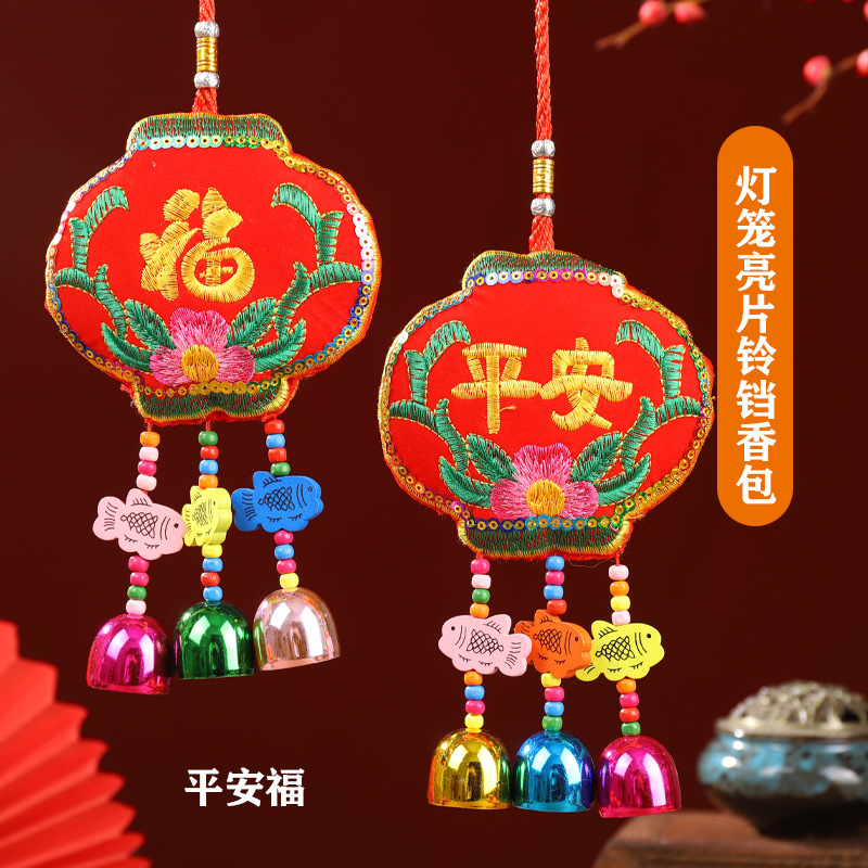 Nuevo bordado de sequillas colgantes de estilo nacional lugares escénicos recuerdos colgantes de campana de estilo chino colgantes de seguridad
