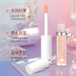 Lip Oil Lip Essence Oil Lip Care Student Party Color Changing Lip Oil Lip Balm Moisturizing and Hydrating Cross-Border Lip Oil