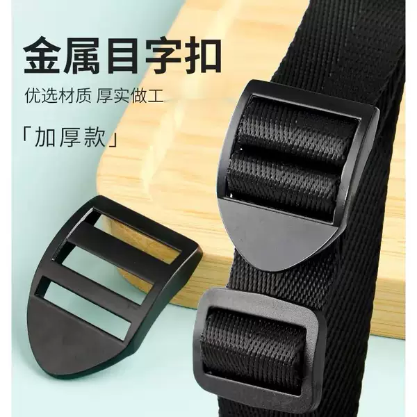 Metal four-gear buckle clip mountaineering bag adjustment buckle backpack bag buckle backpack bag book bag with fixed buckle accessories