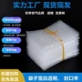 防水加厚密封自封口泡沫袋