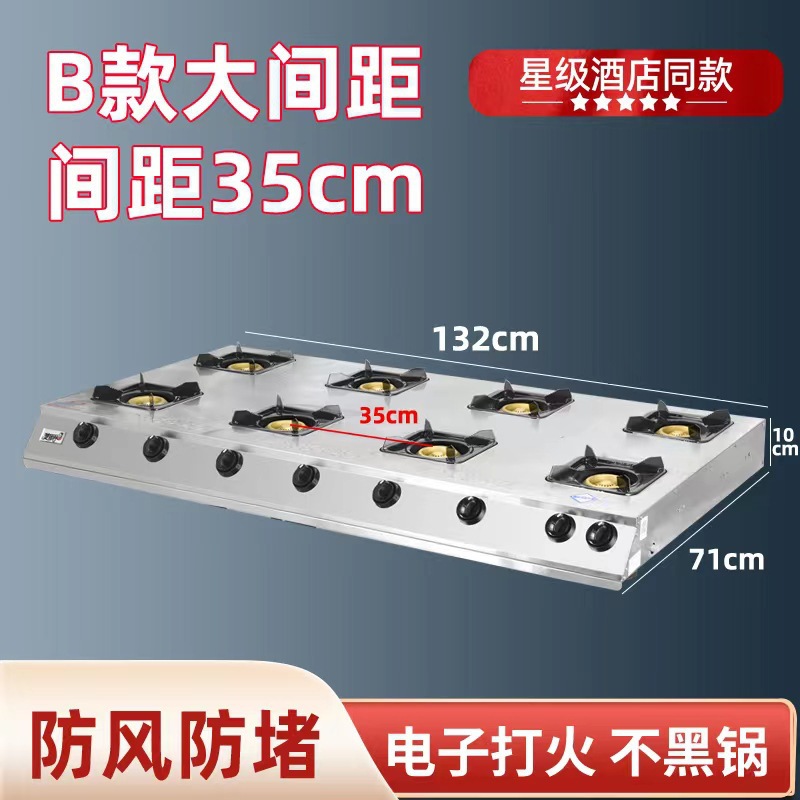 화염정지형 B형 대간격 8눈 벌집천연가스