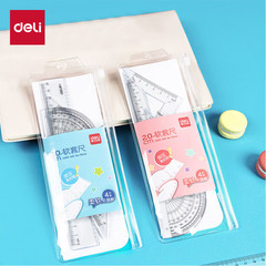 Deli set of rulers for student examinations drawing measurement set of rulers ruler triangle ruler protractor 4 pieces of stationery wholesale