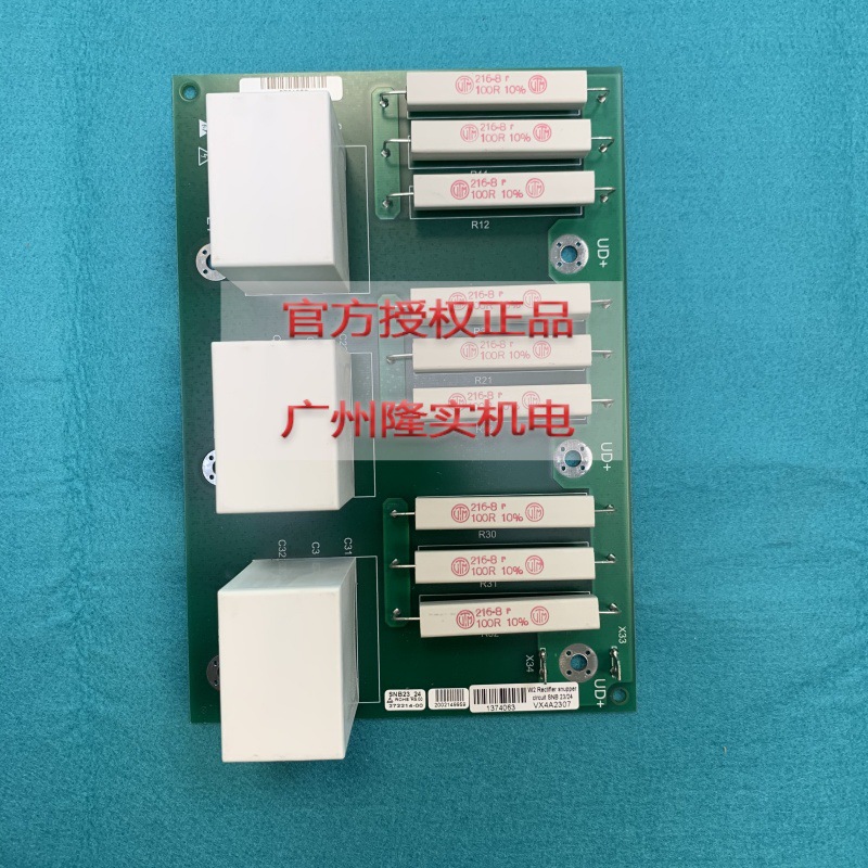 VX4A2307变频器备件全新原装