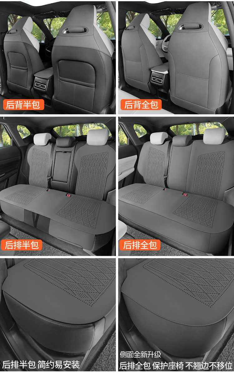 26 models of Changan UNI-Z special suede four-season universal full-coverage seat cushions, breathable saddle seat covers for UNI-Z