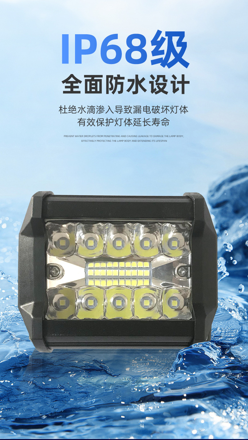 Car Led Work Light Auxiliary Inspection Light Three-Eye 4-Inch 20Led60W Off-Road Vehicle Spotlight Aluminum Alloy Light