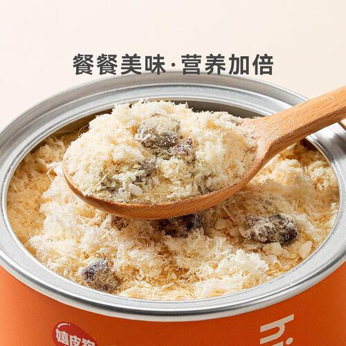 Dog snacks pet meat floss mixed with food chicken powder egg yolk dog food companion freeze-dried chicken floss food supplement canned 100g