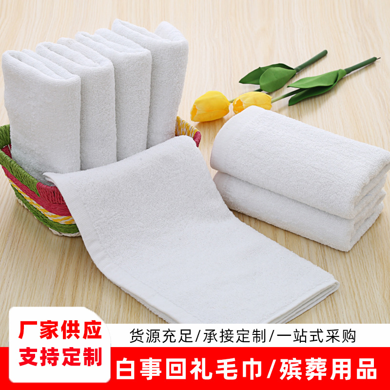 Disposable White Towels for Bathing and Foot Therapy, Simple Solid Color White Towels for Return Gifts, Wholesale for Hotels and Parks