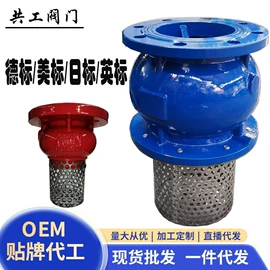 闸阀;止回阀;蝶阀