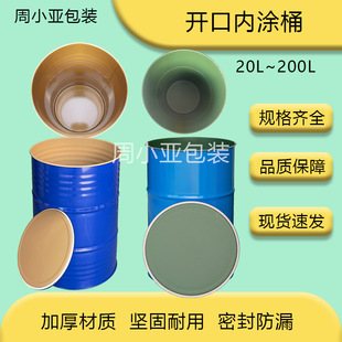 �ȉT�FͰ�_�ڼӺ�20L-200���۷���ϩ�h����֬�F�AͰʳƷ�tș�ܷ�