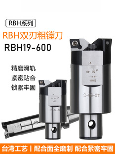 RBH �p�д��M�� ����25-600 ���{���M�� �����^ ��Ʒ�|