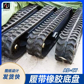 定制工程机械钢制/橡胶履带  山猫TT70履带  规格型号450*86*55