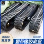 工程钢制定制tt70履带