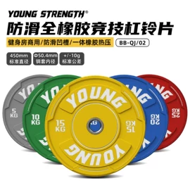 举重用品;哑铃;橡胶地板