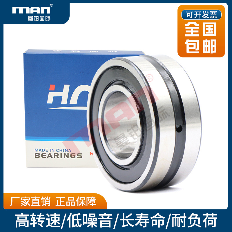 HAO调心滚子密封轴承22328 22330 22332 22334 22336-2RS C3