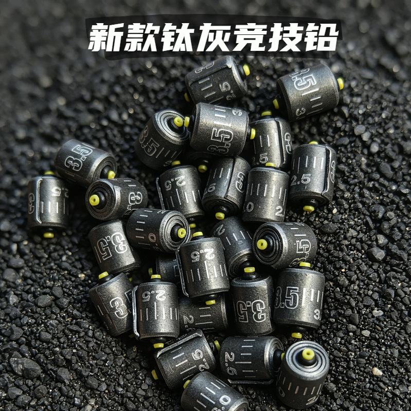 Dongyu Titanium-Colored Short Competitive-Grade Handmade Lead Alloy Double-Core Quick-Scale Lead Sheet Roll Anti-Explosion Lead Fishing Gear Accessories