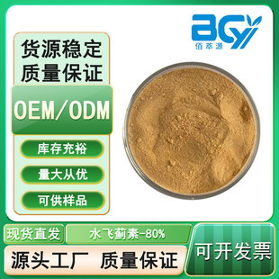 ˮ�w�E��80% ˮ�w�E�e30% ˮ�w�E��ȡ�� ˮ����ˮ�w�E�� �F؛����