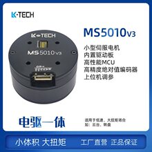 겿�MS5010 V3С�Ϳ��ı�����ֱ���oˢ�ŷ�늙C���{���R�_RMD-S��