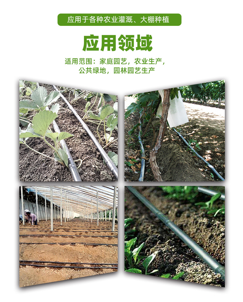 内镶圆柱式滴罐管_11.jpg