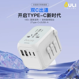 转换插座;接线插座;墙壁插座