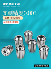 ER32Ͳ�AAAA�߾����ԊA�^���ص�����̙C���A���S���P䓏��ɊA��